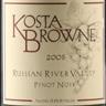 Kosta Browne - Pinot Noir Russian River Valley 2022 (750ml) (750ml)