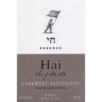 Hai - The Patriots Reserve Cabernet Sauvignon 2019 (750ml)